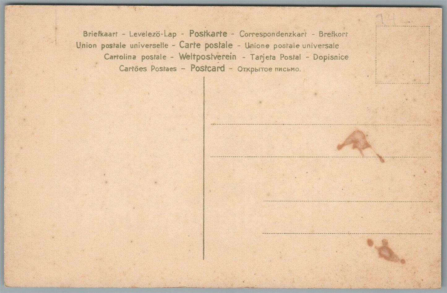 WWI ERA GERMAN ANTIQUE POSTCARD RED CROSS WOUNDED & DISABLE SOLDIERS