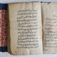 1777 ARABIC MANUSCRIPT ISLAMIC antique PROPHET MUHAMMAD DESCENDANTS BIOGRAPHIES