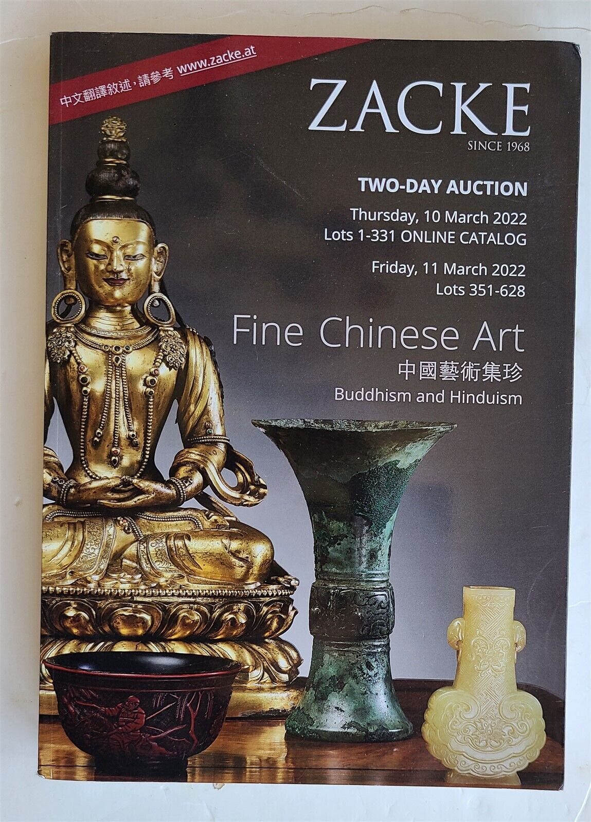 CHINESE ART BUDDHISM & HINDUISM 2022 ZACKE AUSTRIA AUCTION CATALOG