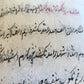 early 1800s ARABIC MANUSCRIPT antique ISLAMIC