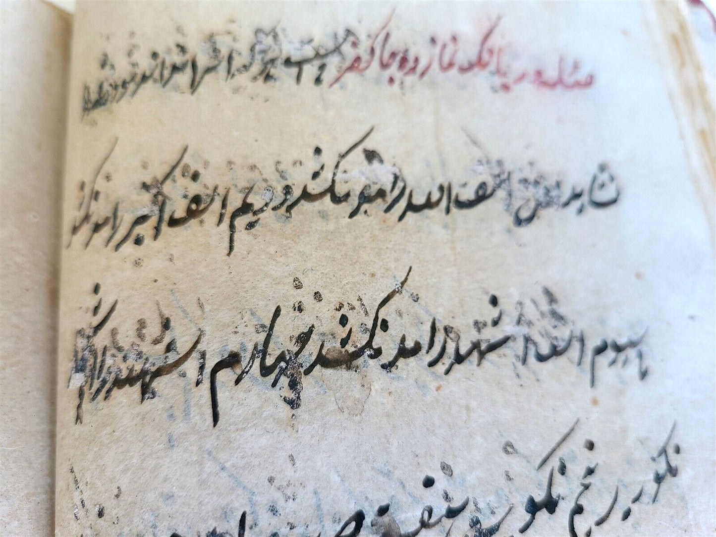 early 1800s ARABIC MANUSCRIPT antique ISLAMIC