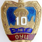 RUSSIAN 10th ANNIVERSARY OF DISTRICT PARATROOPERS TRAINING CENTER MILITARY BADGE