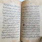 19th century ARABIC MANUSCRIPT BOOK antique ISLAMIC PRAYERS & KORAN SURAHS