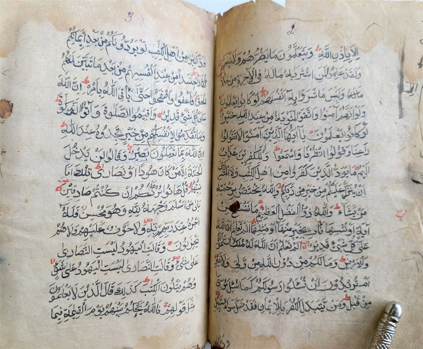 19th century ARABIC MANUSCRIPT BOOK antique ISLAMIC PRAYERS & KORAN SURAHS