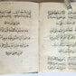 19th CENTURY MANUSCRIPT KORAN ISLAMIC OTTOMAN TURKISH antique ILLUMINATED