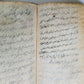 1871 ARABIC MANUSCRIPT ISLAMIC LAW BOOK antique Al Nukaya Mukhtasar al-Wiqayah