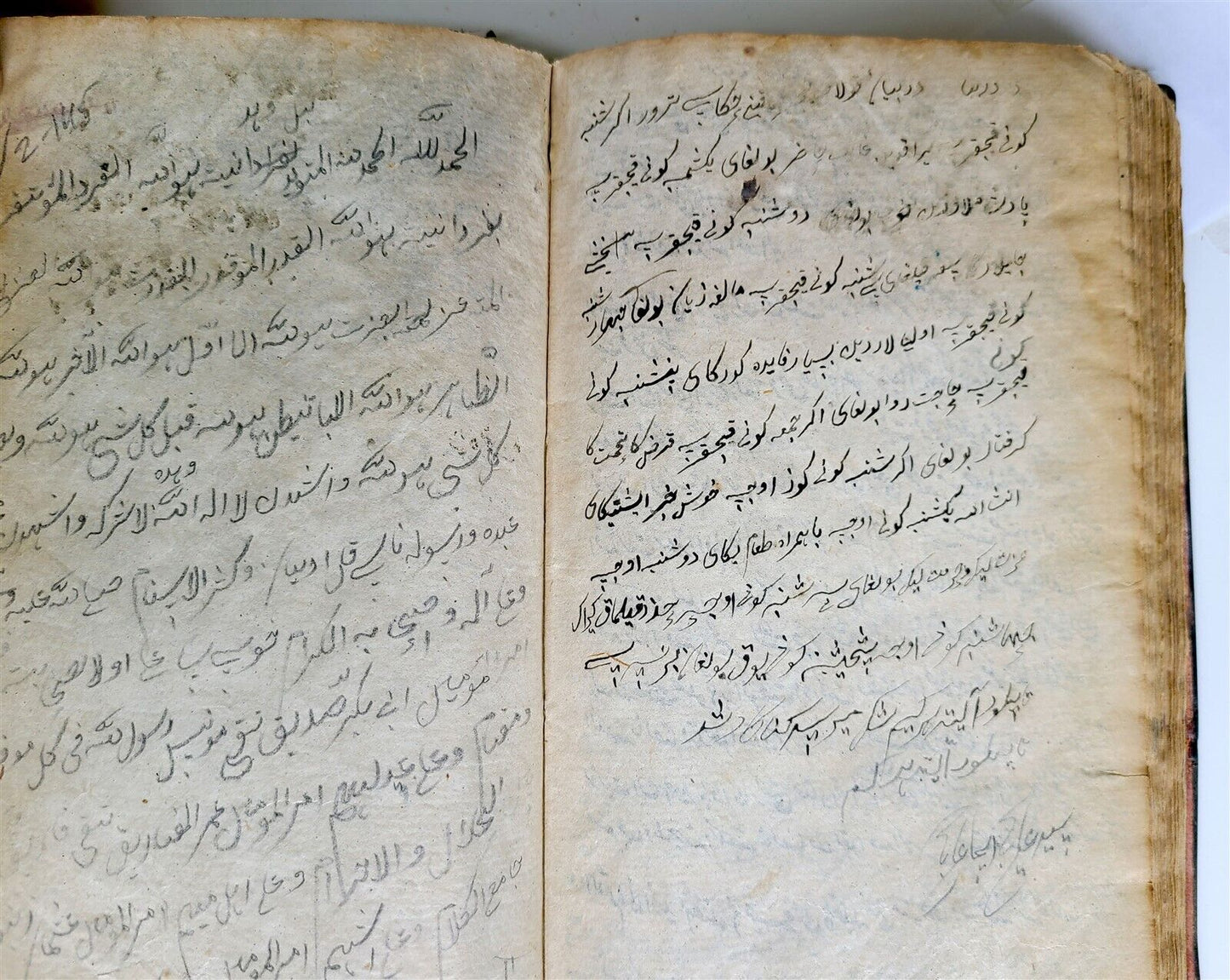 1871 ARABIC MANUSCRIPT ISLAMIC LAW BOOK antique Al Nukaya Mukhtasar al-Wiqayah