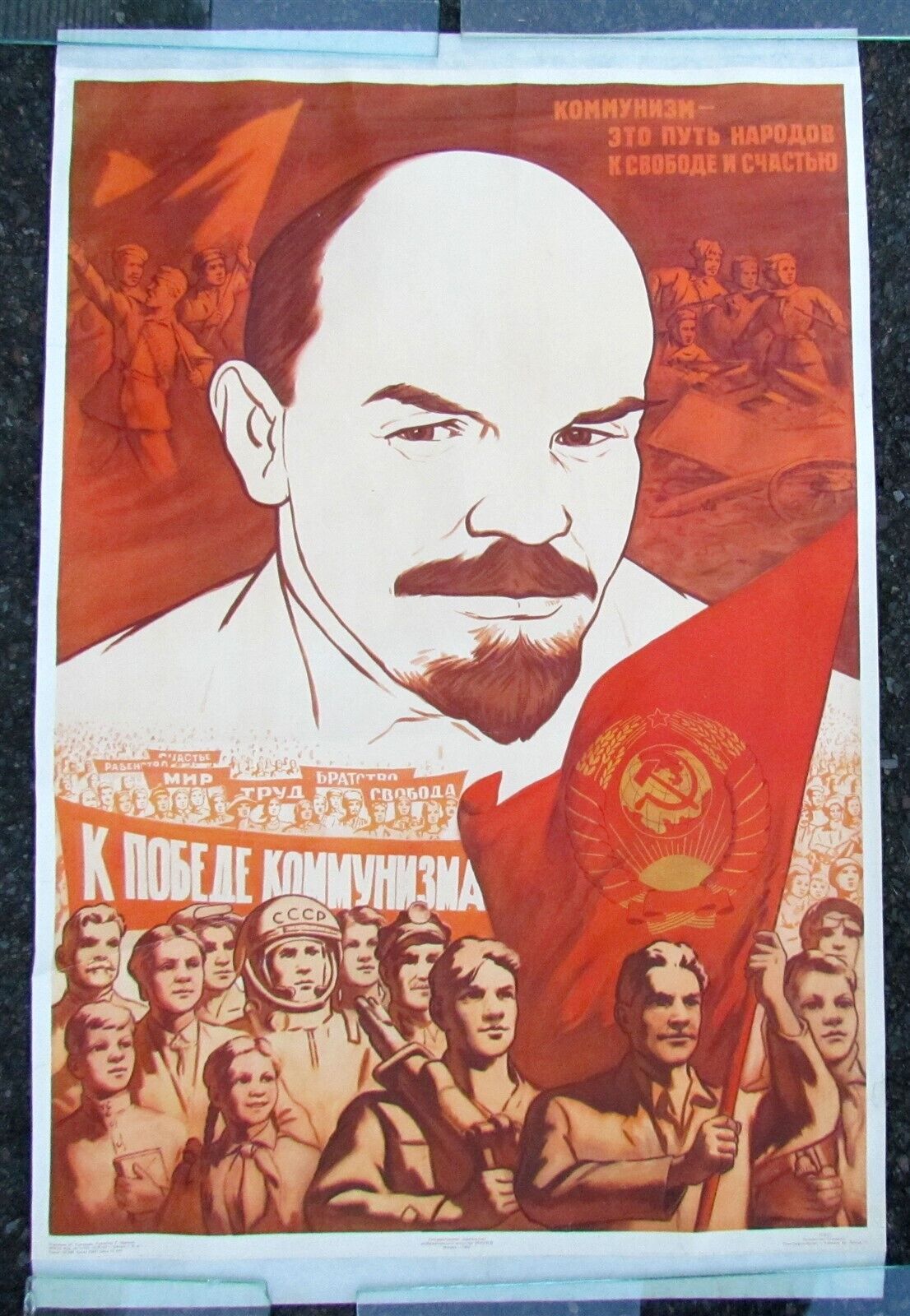 RUSSIAN 1962 SOVIET COMMUNIST POSTER w/ LENIN