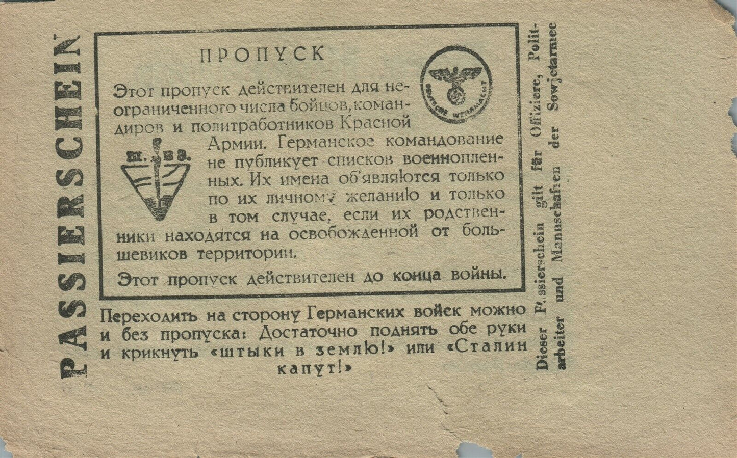 WWII ERA ORIGINAL GERMAN ANTI-COMMUNIST LEAFLET in RUSSIAN LANGUAGE