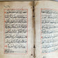 19th CENTURY MANUSCRIPT KORAN ISLAMIC OTTOMAN TURKISH antique ILLUMINATED