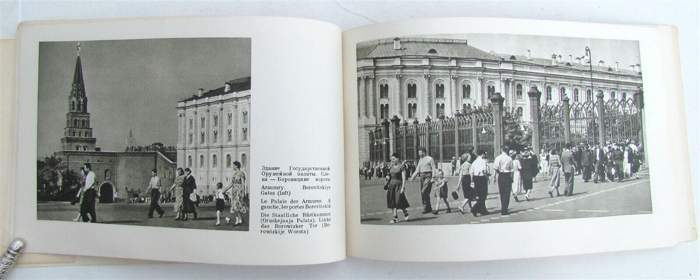 1955 RUSSIAN PHOTO ILLUSTRATED KREMLIN BOOK DESIGNED by TELINGATER vintage