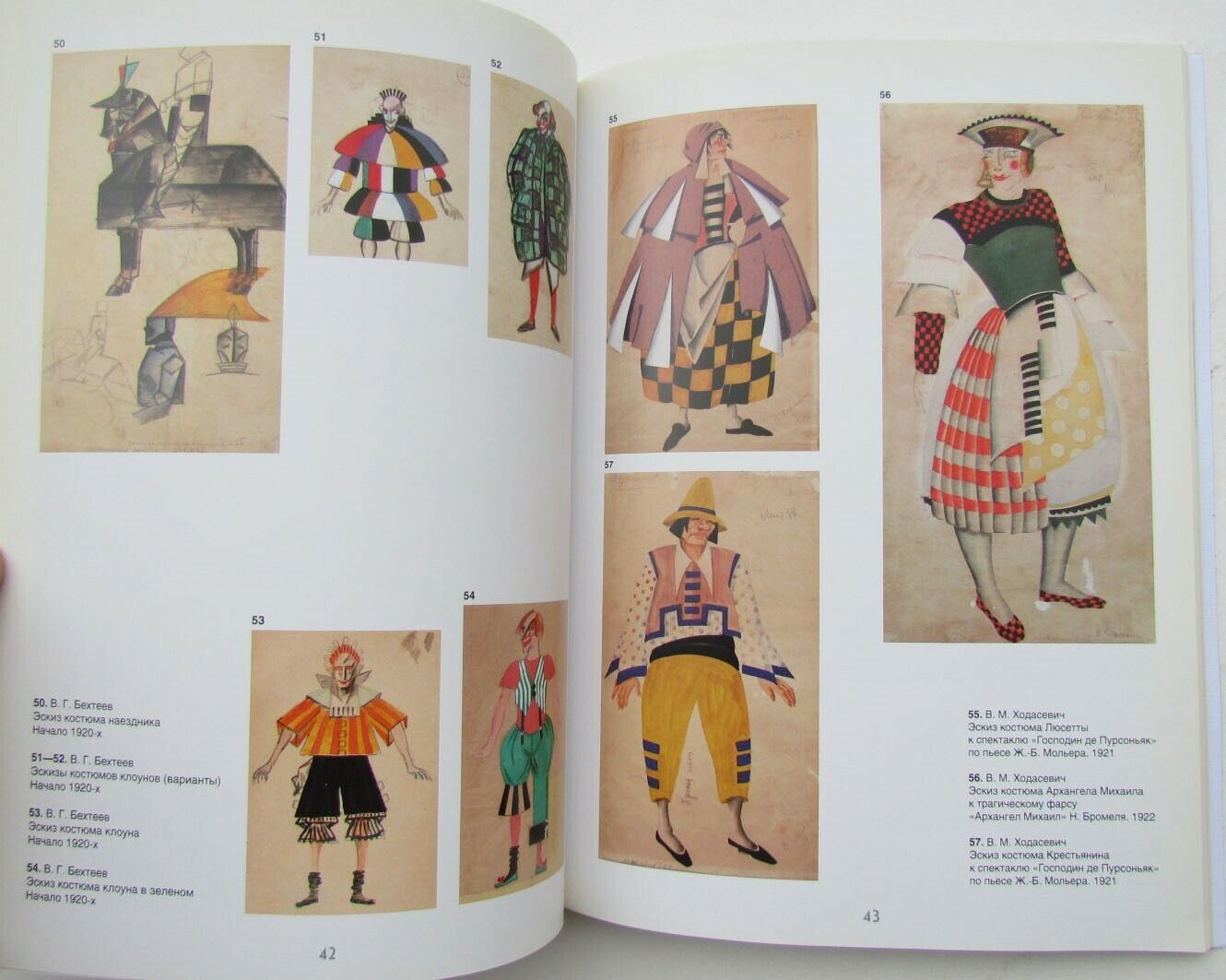 PAMIATNIKI RUSSKOGO TEATRALNOGO AVANTGARDA illustrated ART BOOK