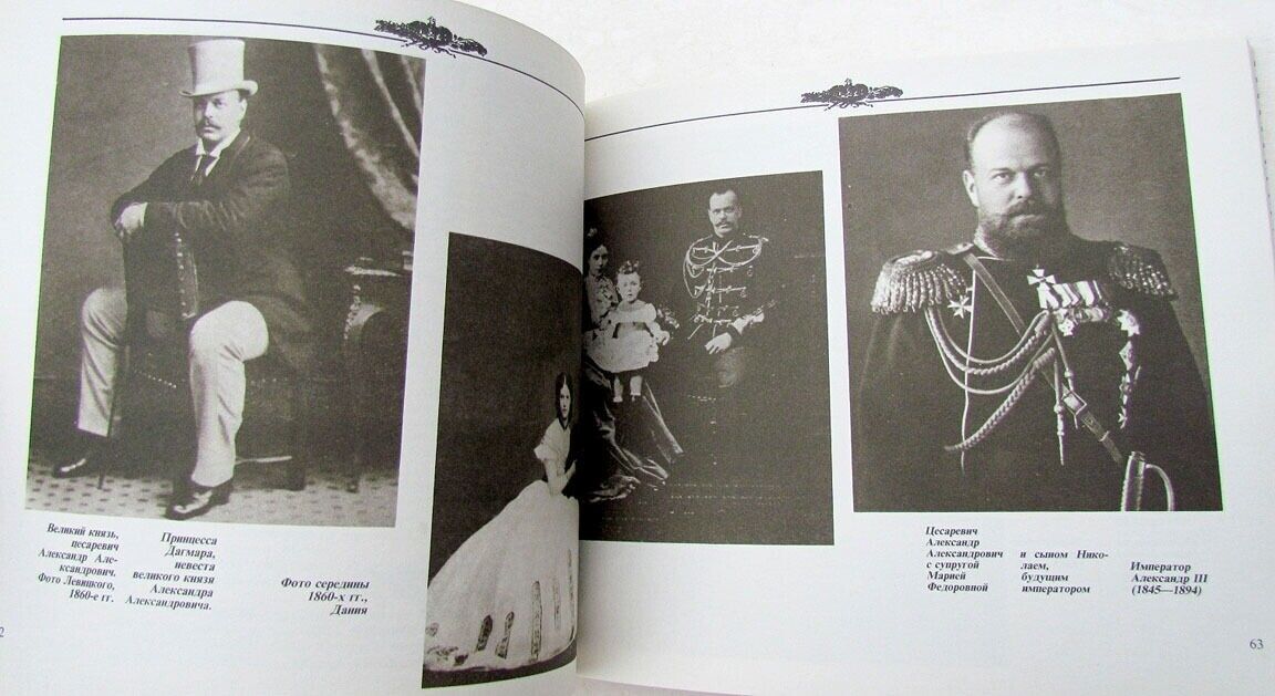 RUSSIAN PHOTO ILLUSTRATED BOOK ROMANOVS & THE CRIMEA tsars