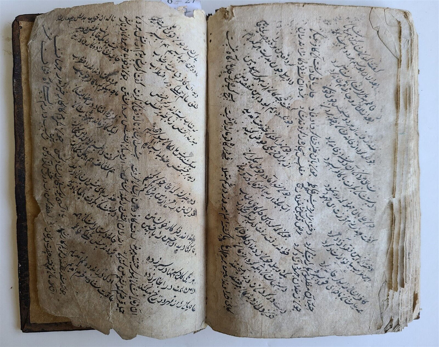 18th century ARABIC MANUSCRIPT antique HAND WRITTEN POETRY by JAMI