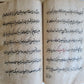 early 1800s ARABIC MANUSCRIPT antique ISLAMIC