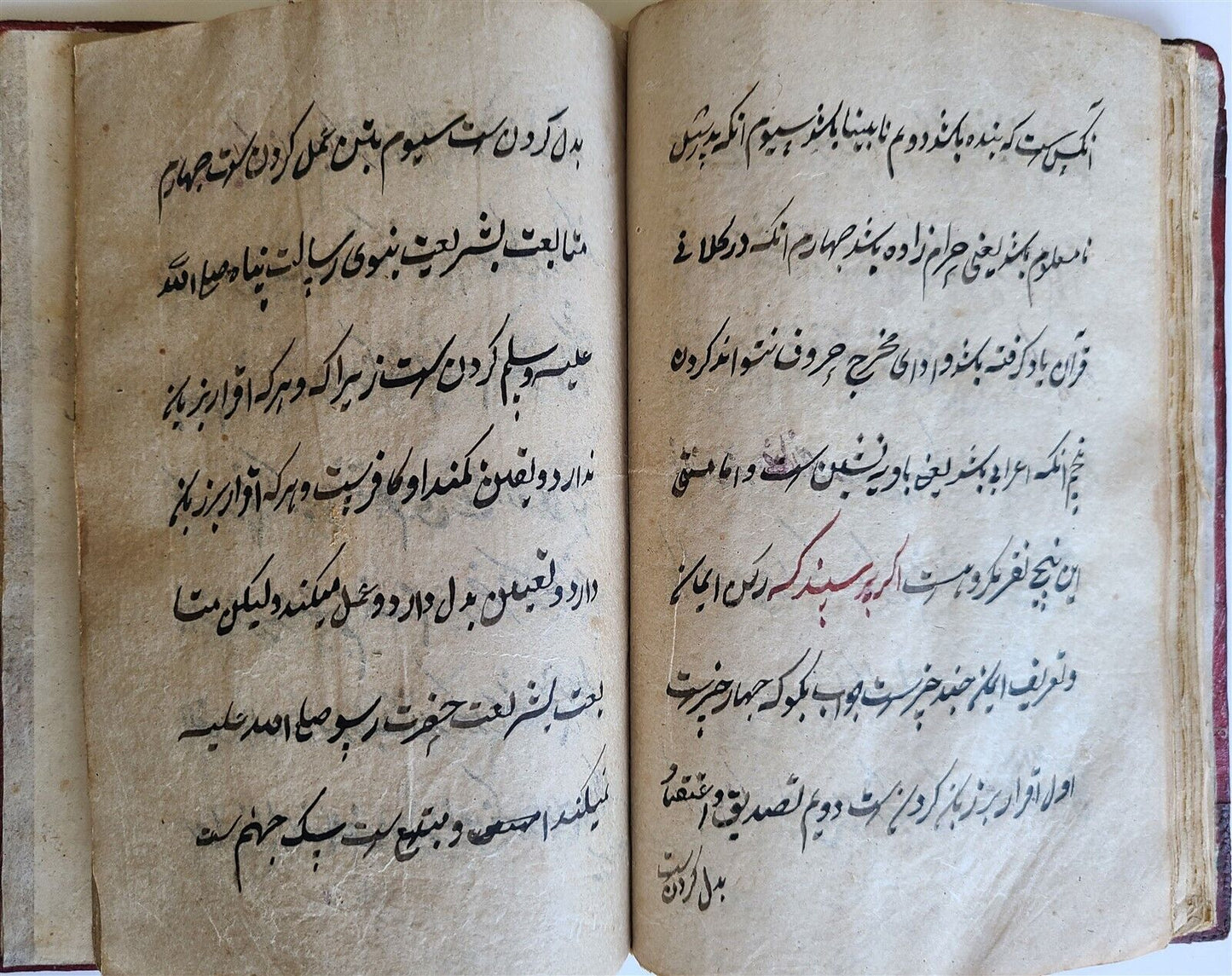 early 1800s ARABIC MANUSCRIPT antique ISLAMIC