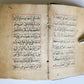 19th CENTURY MANUSCRIPT KORAN ISLAMIC OTTOMAN TURKISH antique ILLUMINATED