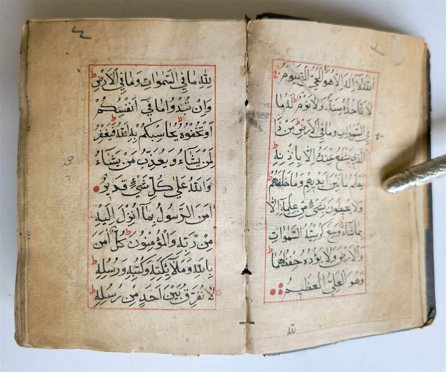 19th CENTURY MANUSCRIPT KORAN ISLAMIC OTTOMAN TURKISH antique ILLUMINATED