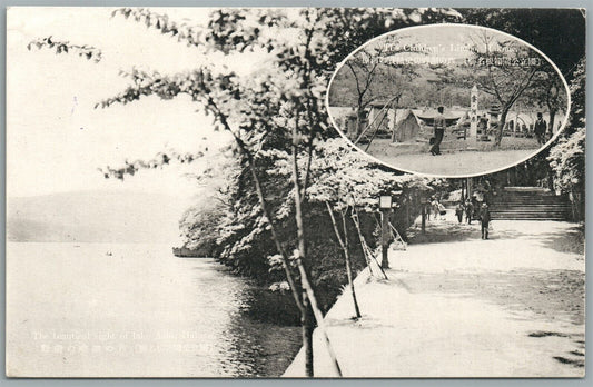 JAPAN HAKONE CHILDREN'S LIMBO ANTIQUE POSTCARD