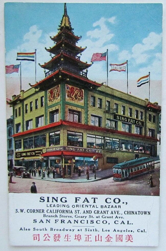 VINTAGE POSTCARD ORIENTAL BAZAAR CHINATOWN SAN FRANCISCO GRANT AVE CALIFORNIA ST