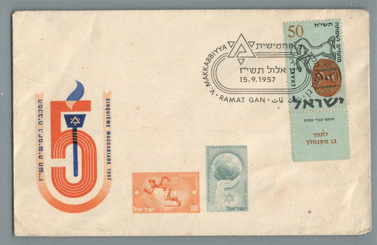 ISRAEL 1957 MACCABIAH GAMES COMMEMORATIVE VINTAGE COVER w/ STAMPS