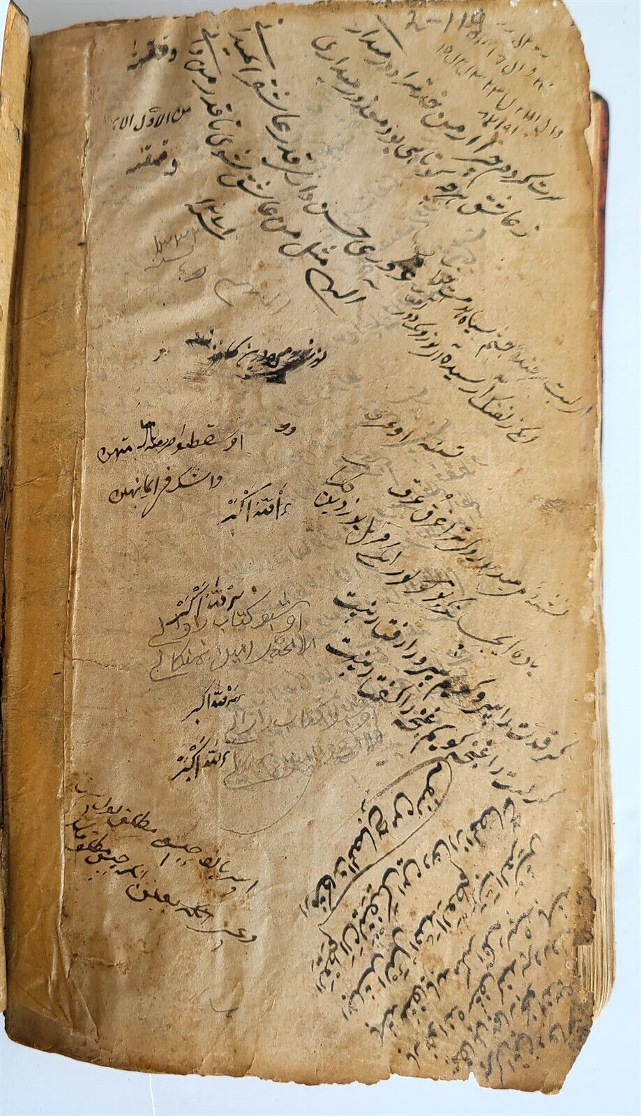 1854 ARABIC MANUSCRIPT ISLAMIC LAW BOOK antique Nukaya Mukhtasar al-Wiqayah SADR