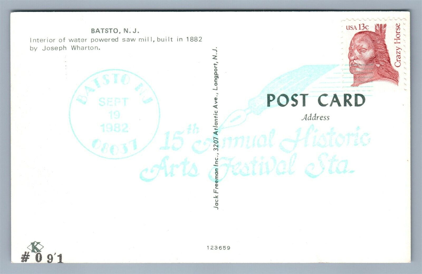 BATSTO NJ WATER POWERED SAW MILL INTERIOR VINTAGE POSTCARD