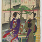 JAPANESE WOODBLOCK PRINT ANTIQUE by TOYOHARA KUNICHIKA Genji Goju-yo Jo 1884