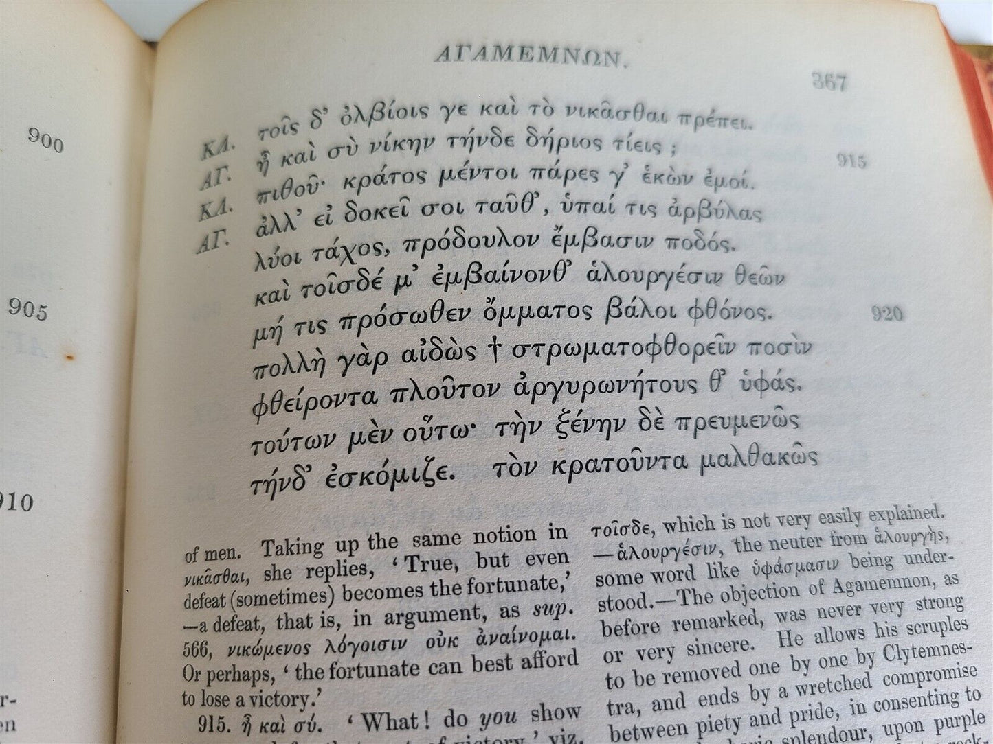 1855 TRAGEDIES of AECHYLUS antiquev vellum bound in GREEK & ENGLISH