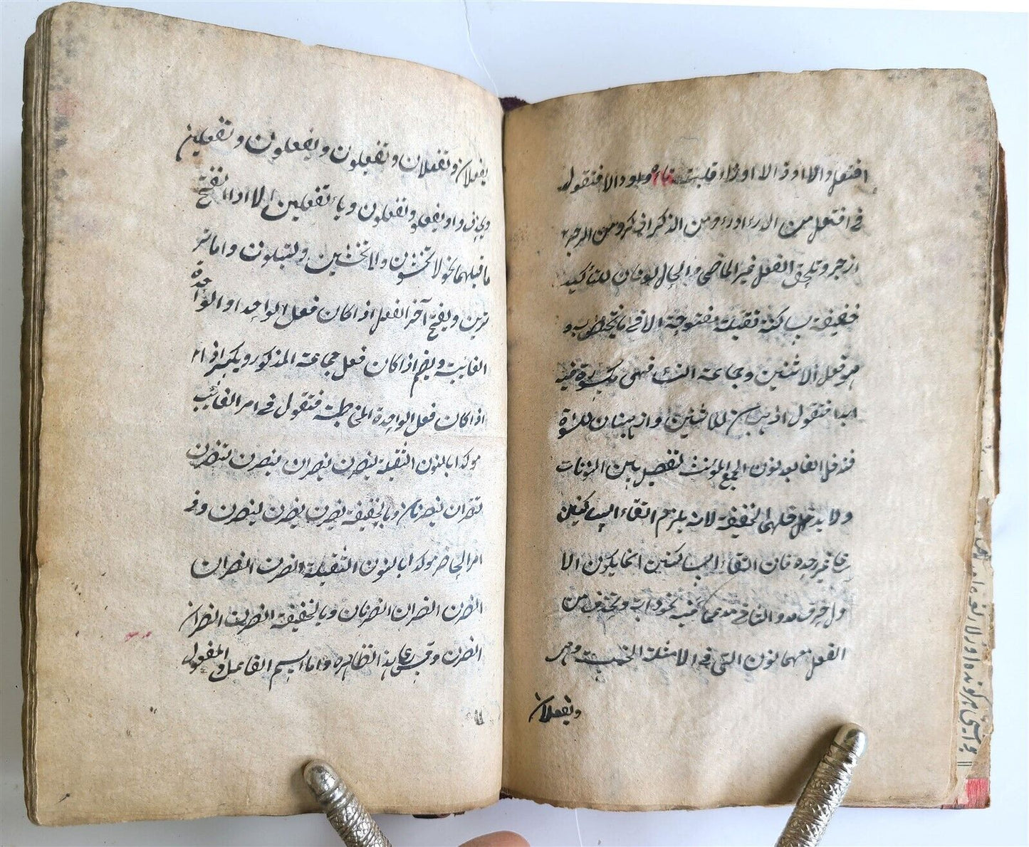 1888 ARABIC GRAMMAR TREATISES MANUSCRIPT BOOK antique ISLAMIC