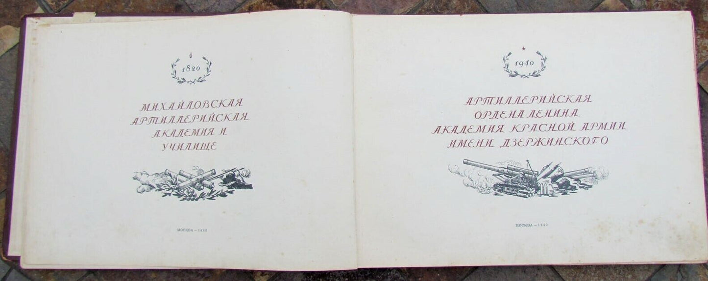 RUSSIAN ARTILLERY ACADEMY named after DZERZHINSKY 1940 PHOTO ILLUSTRATED ALBUM