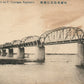KHARBIN CHINA RUSSIAN RAILROAD BRIDGE SUNGARI RIVER JAPANESE ANTIQUE POSTCARD
