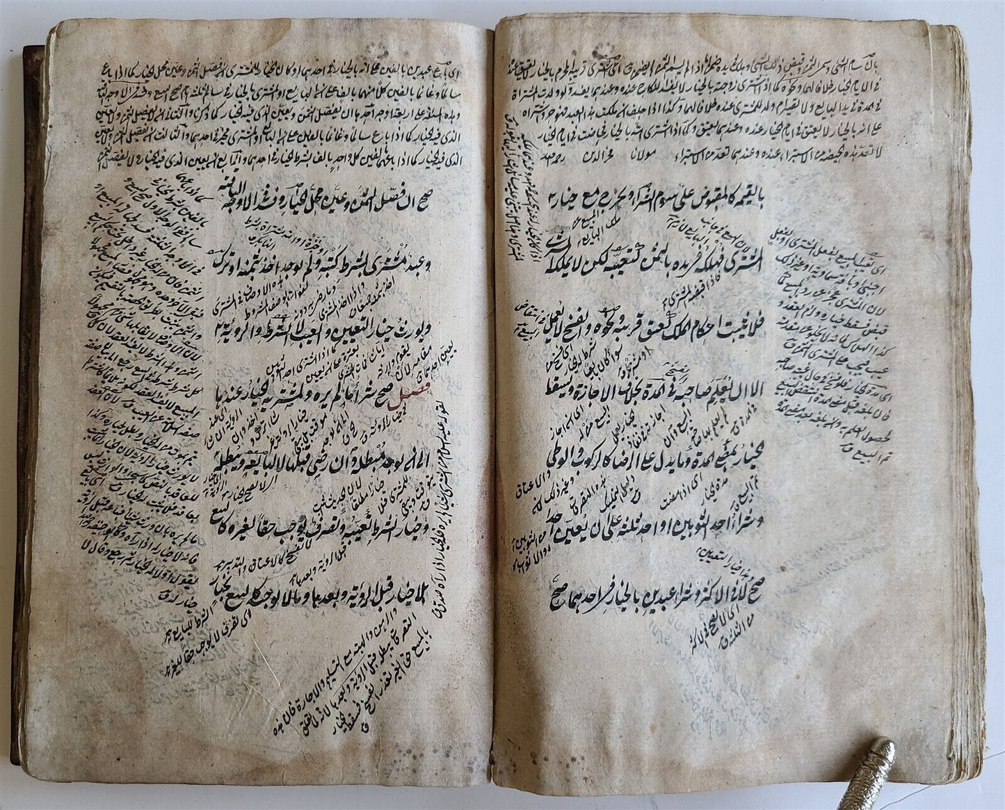 18th century ARABIC MANUSCRIPT antique HAND WRITTEN SHARH AL WIQAYA  by MAHBUBI