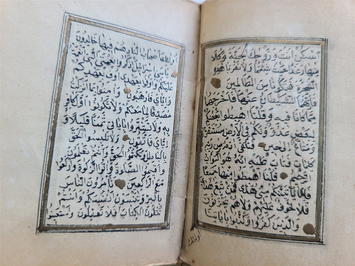 early 19th CENTURY MANUSCRIPT KORAN ISLAMIC antique ILLUMINATED small QURAN