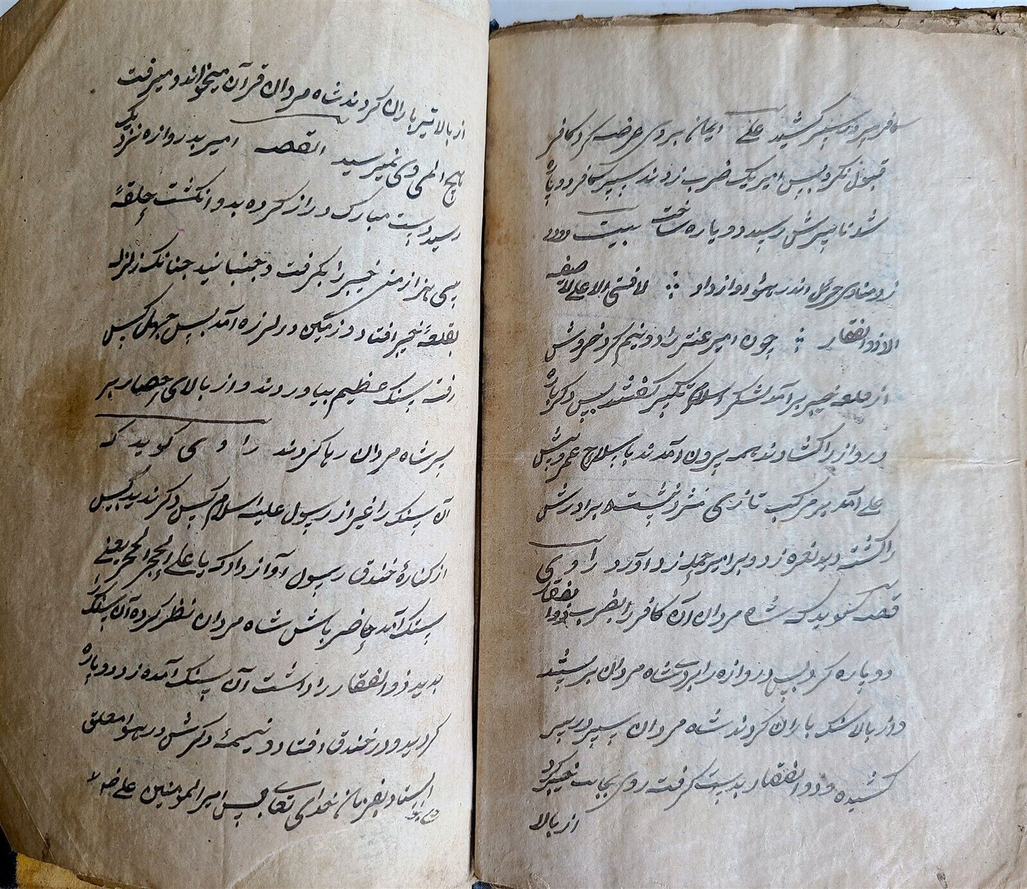 1777 ARABIC MANUSCRIPT ISLAMIC antique PROPHET MUHAMMAD DESCENDANTS BIOGRAPHIES