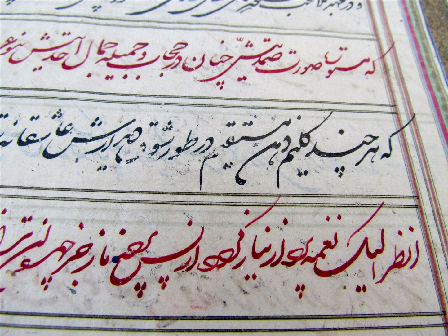 KORAN PAGE BEAUTIFULL CALLIGRAPHY MANUSCRIPT QURAN antique