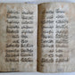 18th century ARABIC MANUSCRIPT antique HAND WRITTEN POETRY by JAMI