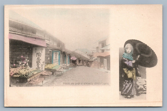 KIOTO JAPAN PORCELAIN SHOP AT KIYOMIZU STREET ANTIQUE POSTCARD