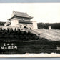 CHINA NANJING CHINESE TEMPLE ANTIQUE REAL PHOTO POSTCARD RPPC