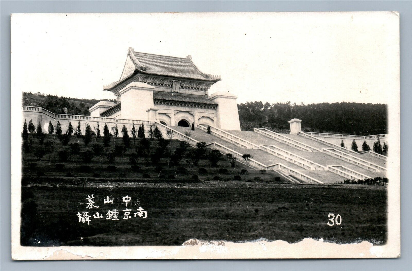 CHINA NANJING CHINESE TEMPLE ANTIQUE REAL PHOTO POSTCARD RPPC