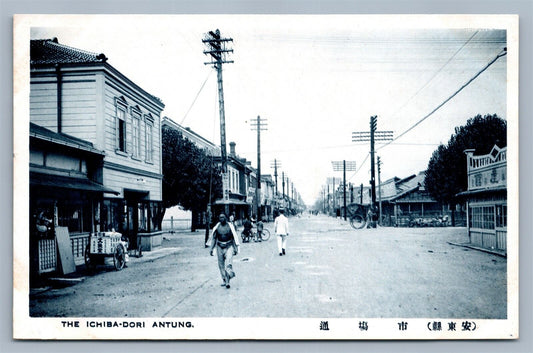 ANTUNG CHINA ICHIBA-DORI ANTIQUE POSTCARD Chinese