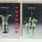 CHINESE BRONZES 2 volumes CATALOG