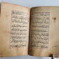 QURAN SURAHS 19th CENTURY ARABIC ISLAMIC RELIGIOUS MANUSCRIPT antique KORAN