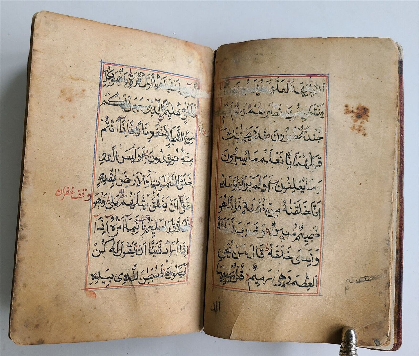 QURAN SURAHS 19th CENTURY ARABIC ISLAMIC RELIGIOUS MANUSCRIPT antique KORAN