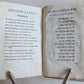 1777 ITALIAN & HEBREW GRAMMAR by Joseph Pasini antique VELLUM Judaica