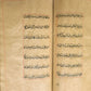 1871 ARABIC MANUSCRIPT ISLAMIC LAW BOOK antique Al Nukaya Mukhtasar al-Wiqayah