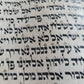 TORAH SCROLL FRAGMENT MANUSCRIPT on VELLUM ANTIQUE BIBLE 20.5 x 30.5"