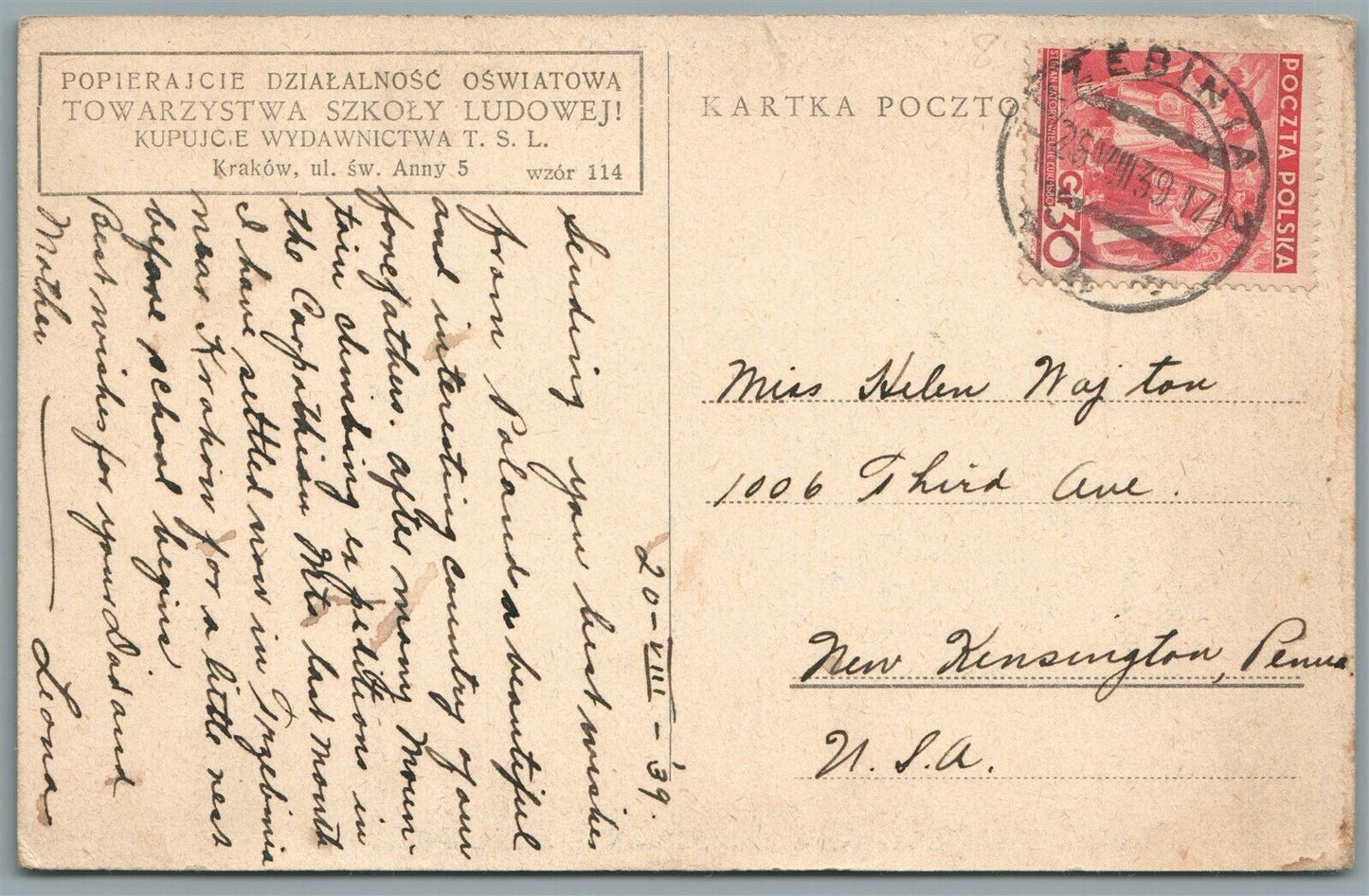 POLAND ARTIST SIGNED ANTIQUE POSTCARD w/ STAMP