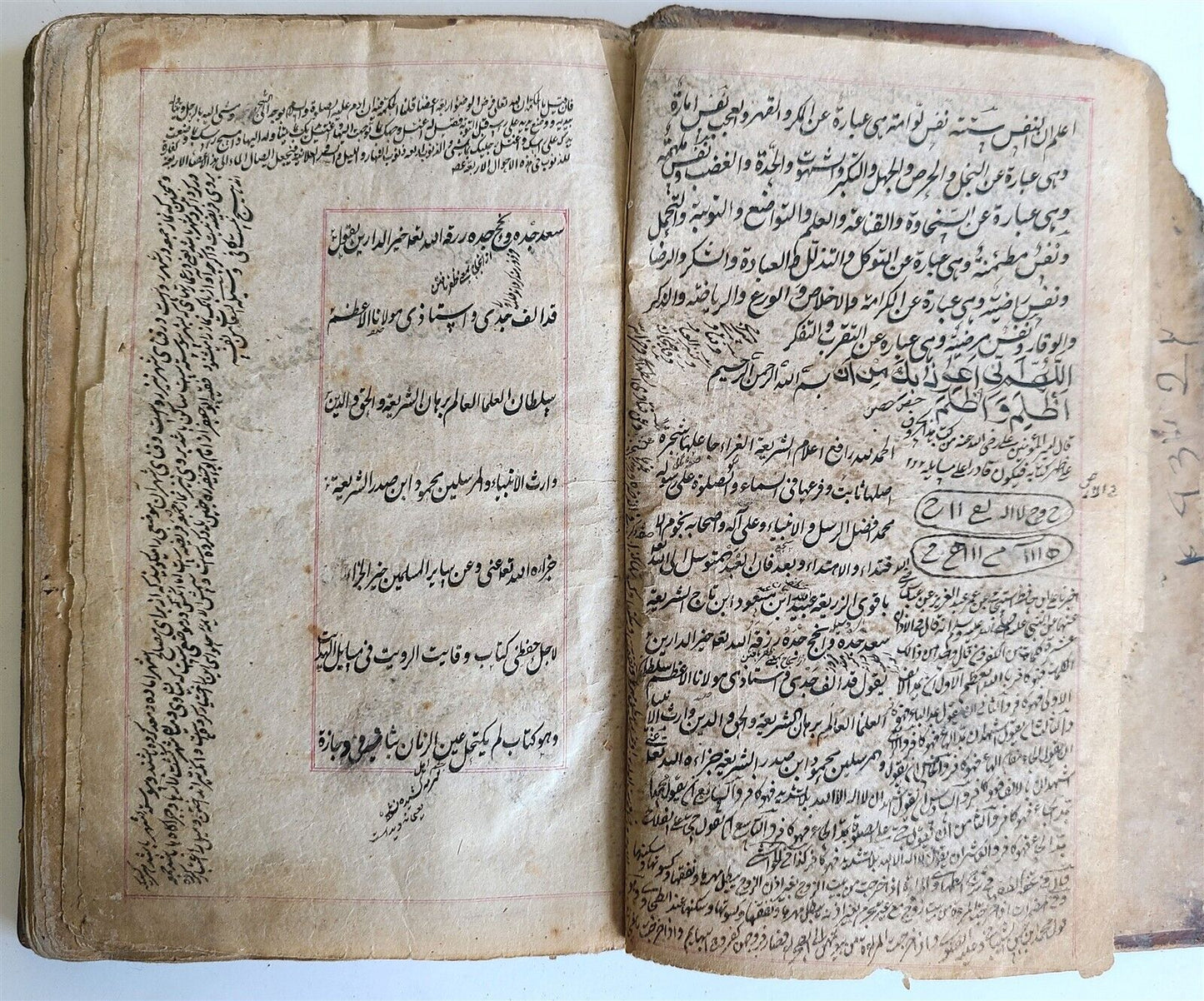 ARABIC MANUSCRIPT ISLAMIC LAW BOOK antique 19th c. SHARH AL WIQAYA Fiqh treatise