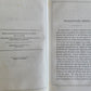 1853 MISSIONS in HUNDISTAN w/ DESCRIPTION of INDIA antique ILLUSTRATED